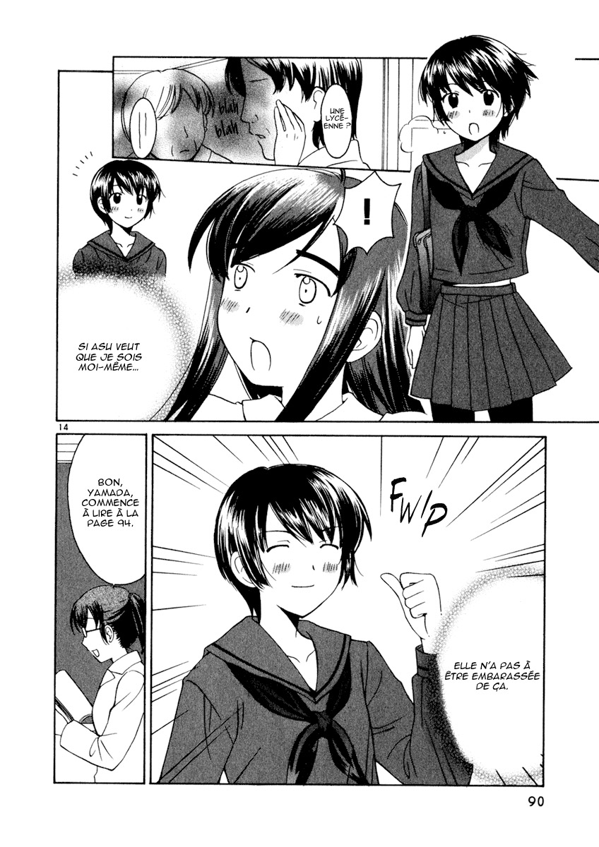 img Binbo Shimai Monogatari 14
